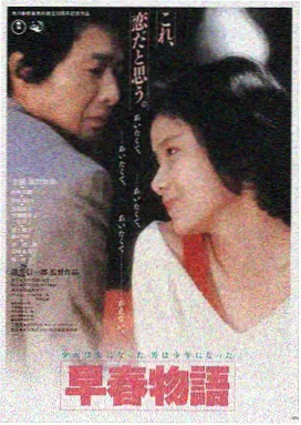 美国空姐电影免费观看 剧照1